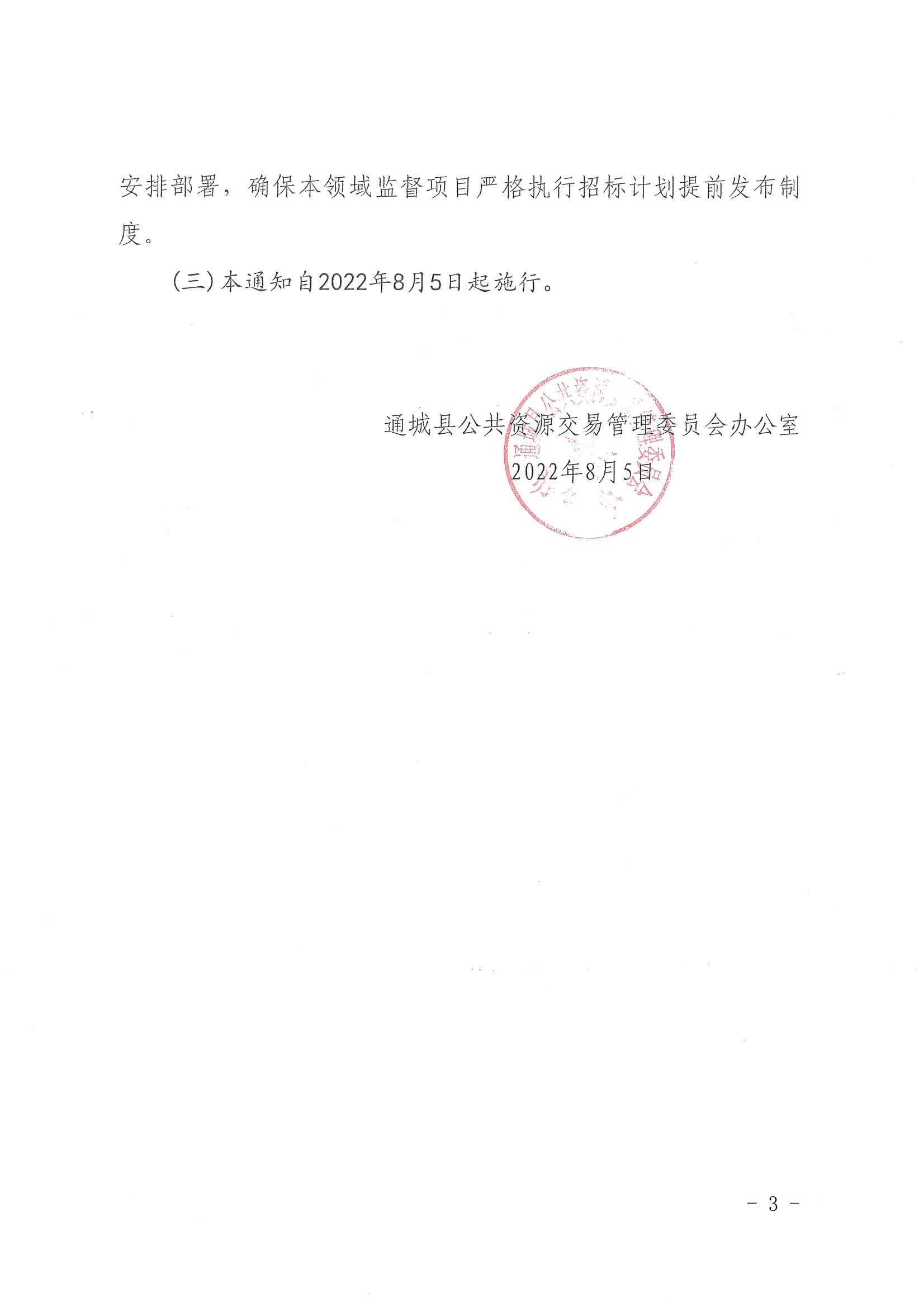 c5213c40b193be5387e83b946a2bb3b4_20221027152453141003.jpg