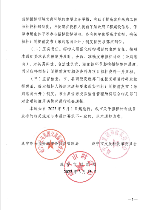 4d9da307707b05ab2f783cce672a6284_20230323115827521001.png