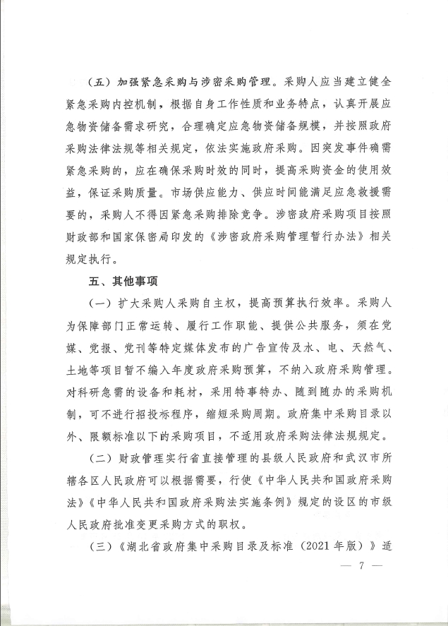 b276330e1c4726221d7029710f327fb8_20221026161121517001.jpg