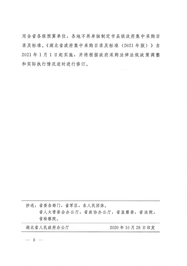 9dfc9055b10444b8fbb36ebd5e8da7c9_20221026161141820001.jpg